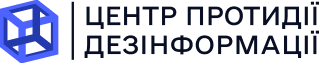 logo - Центр протидії дезинформації